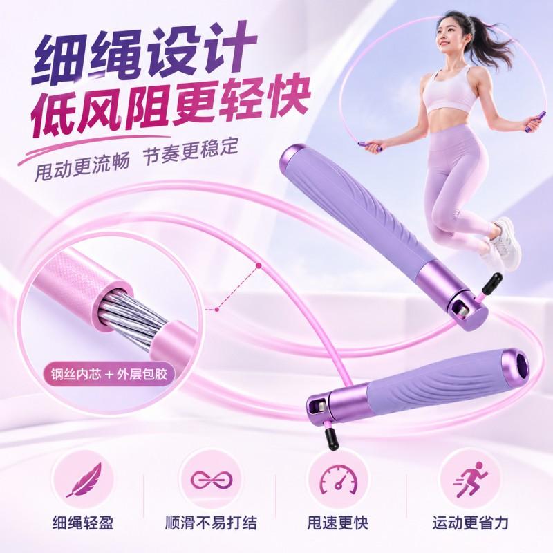 Adjustable Length Jump Rope With Soft Rubber Grip Adults Fitness Training School Sports