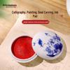 Meilin Ceramic Inkpad for Calligraphy and Painting