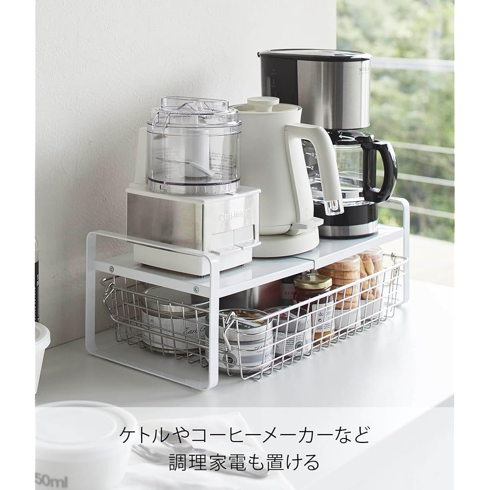 Yamazaki Industries Yamazaki Extendable Storage Rack, 2 Tiers, White, Approx. W27-45 x D20 x