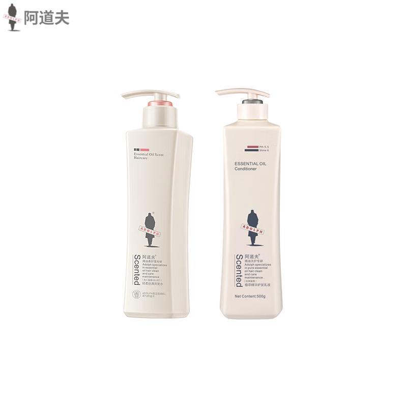 

ADOLPH Silky Hair Care Set (Shampoo & Conditioner)