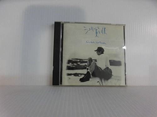 

CD HIDEAKI MATSUOKA - Sherry To Natsu To Boku ESCB1297 Japan Japanese Pop/Rock Used