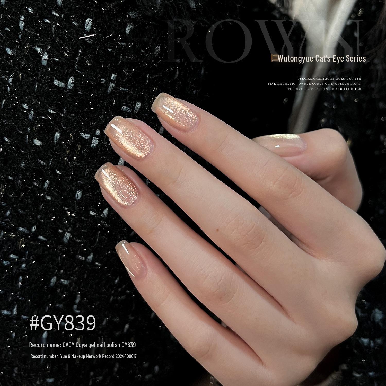 

GaoyGoya Сикамор Лунный Кошачий Глаз Гель-лак - Ослепительный Золотой Свет Кристалл для Осени/Зимы 2025