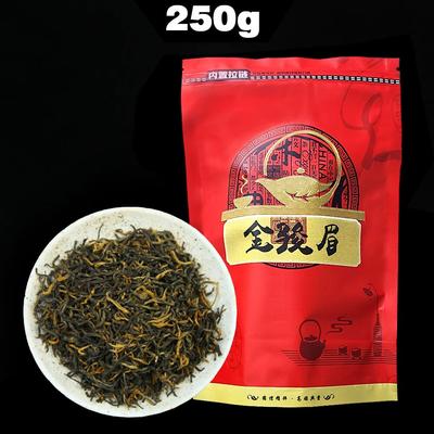 2023 Chinese Tea Jin Jun Mei Teas Wuyi Black Tea Buds Golden Eyebrow Spring Premiums 250g