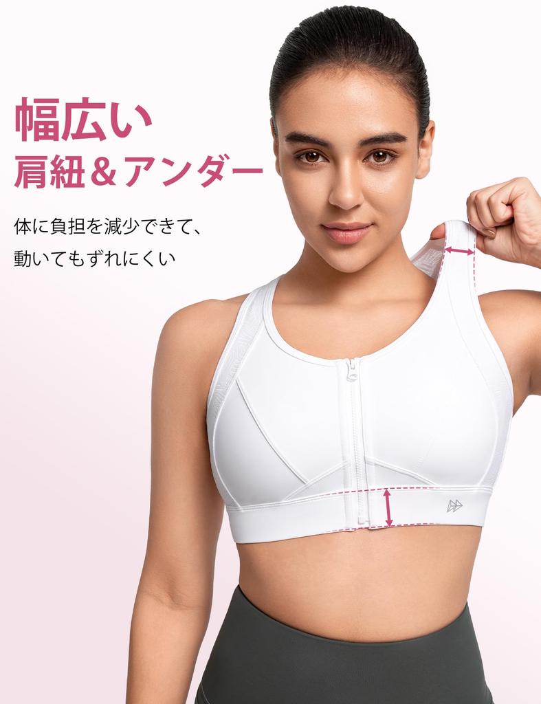 Yvette Sports High Plus No Integrated XL White Women's Non-Slip Front-Opening Bra, Support, Size, Racerback, Wire, Cup, Sweat-Wicking, Quick-Drying,