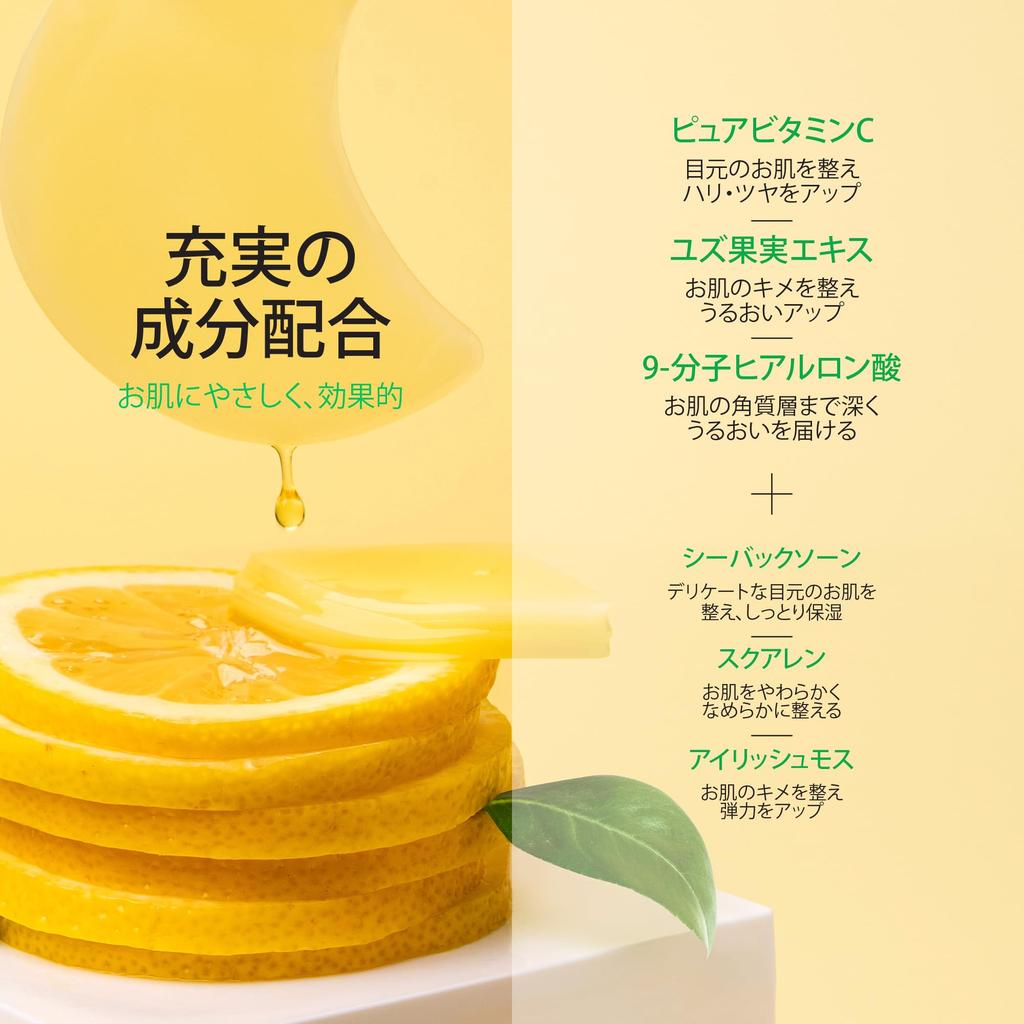 Terez Honor Caffeine and Vitamin C Eye Gel Patch Eye Gel Hyaluronic Acid Eye Eye Eye Mask Korean Cosmetics & Set, Patch, Patch, Care, Pack, Sheet,