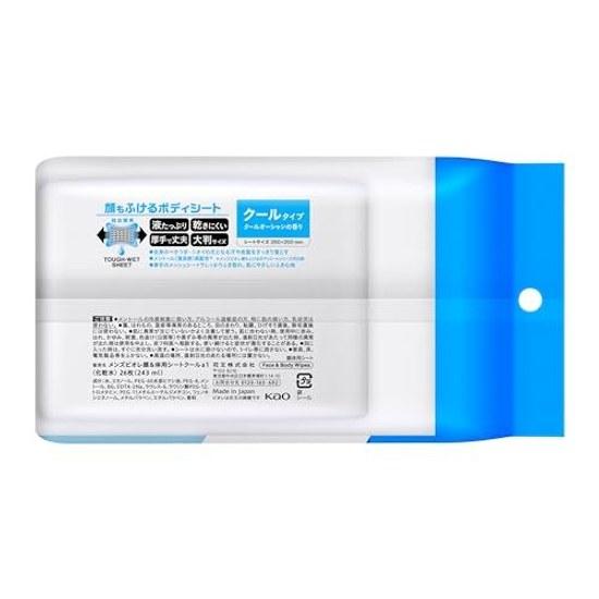 Mens Biore Face Body Wipes Cool Type 26 Sheets Odor Shine Sweat Wiping Sebum Antiperspirant Deodorant