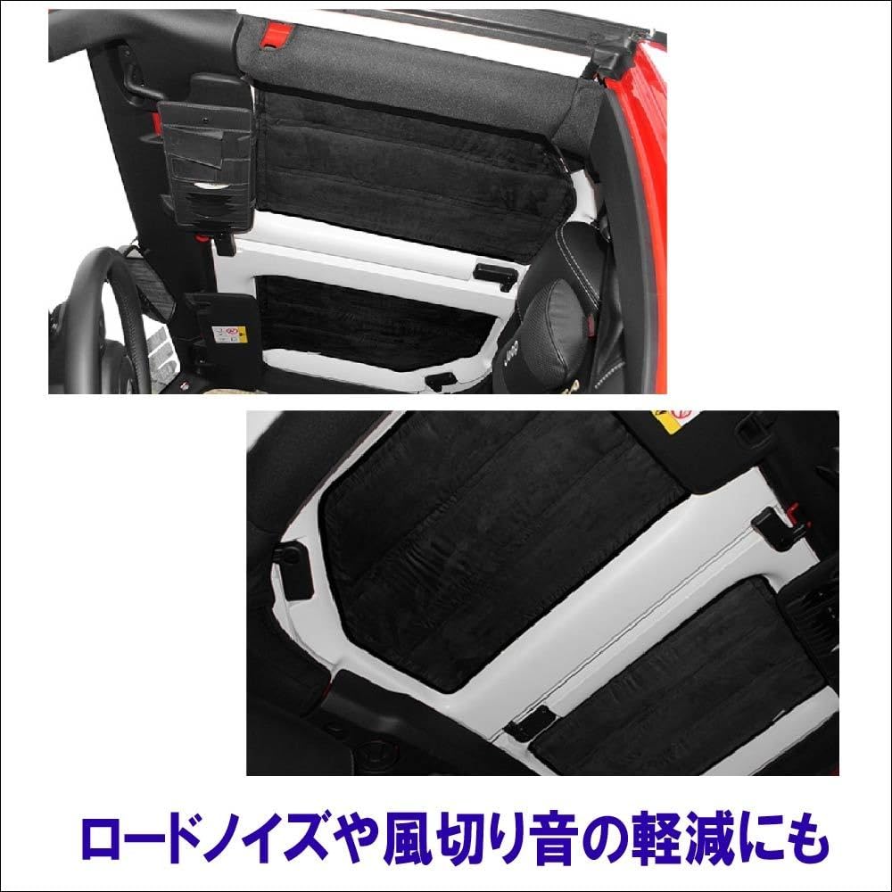 KURT ECP Custom Interior Parts Set for Jeep Wrangler Includes and Door Easy and Stabilizes Interior and Includes and Sahara 6-Piece JK/JL (Select