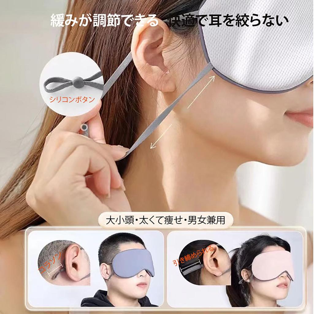 Wulsalio Eye Mask for Restful Hot and Cold Eye Good Sleep No All Light Perfect for Unisex Size Sleeping, Sleep, Use, Stylish, Mask, Goods, Pressure,