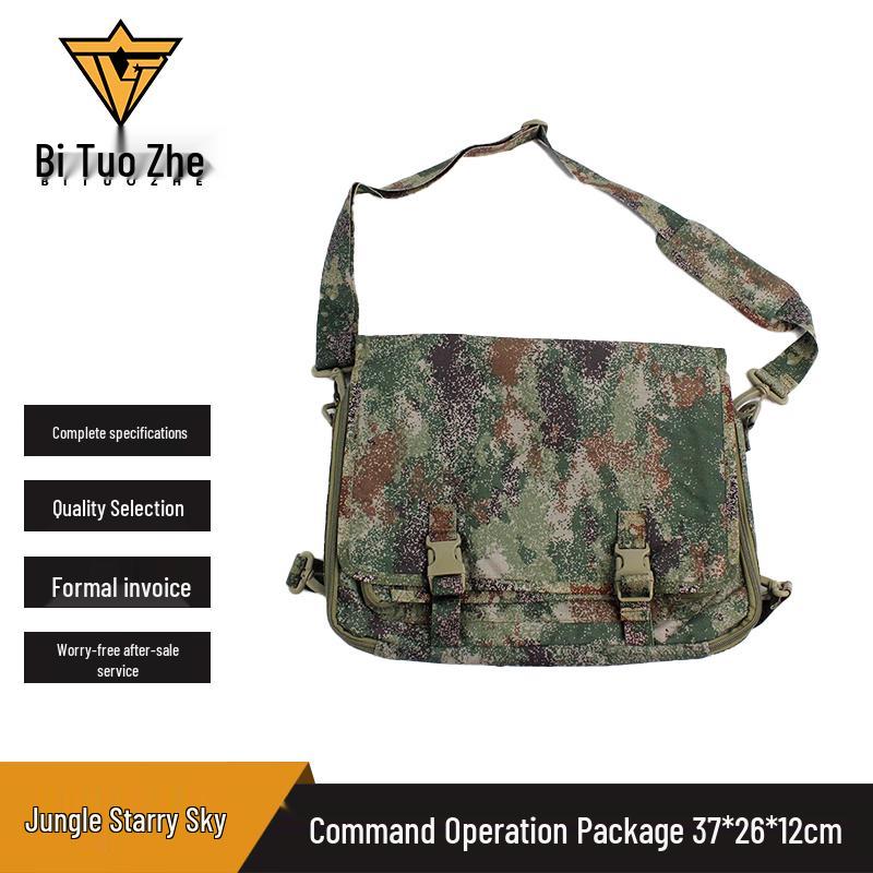 

Bitop Multifunctional Tactical Command Bag