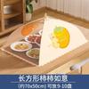 Household Foldable Food Cover