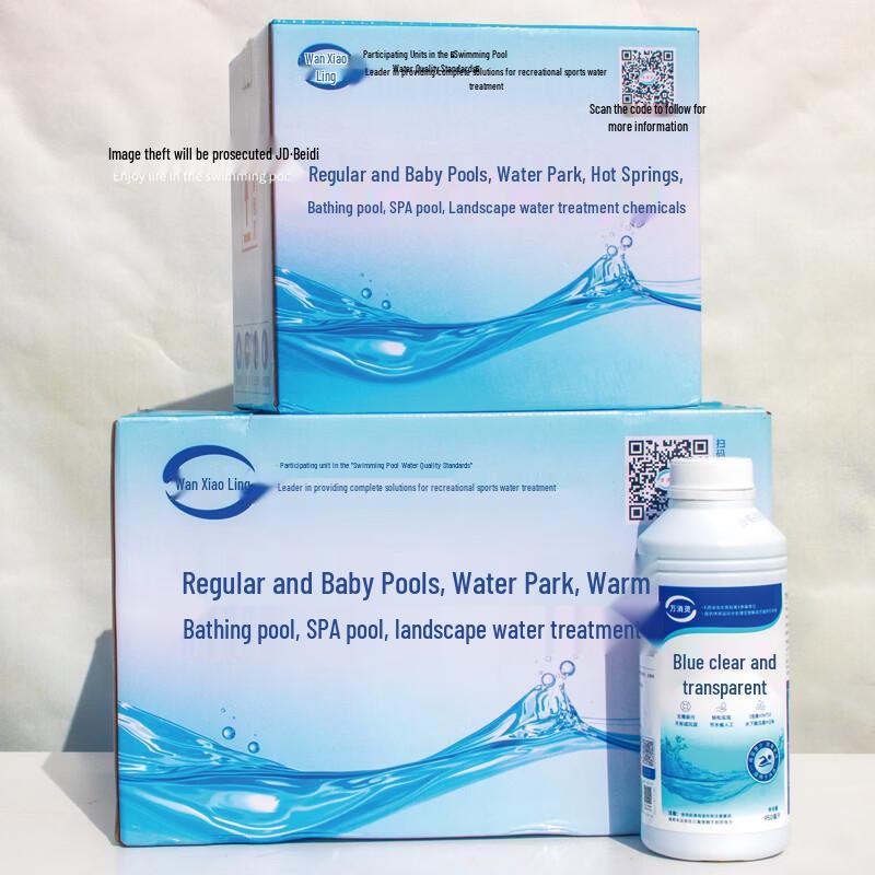 Wanxiaoling Enzyme Pool Clarifier