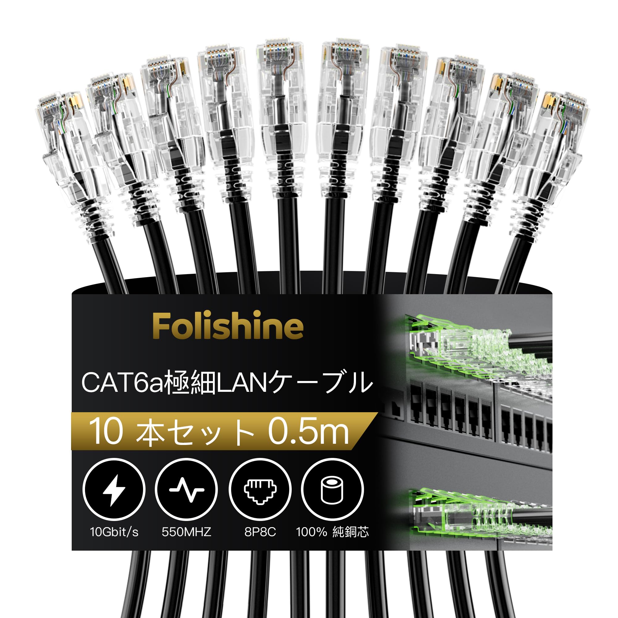 

Cat6 Wired LAN Slim Highly RJ45 Backward Compatible with and for Indoor and Outdoor Use 10-Pack 0.5m Cables, Design, Flexible, Connector, Cat6a, Cat8,
