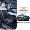 Changan Uni-Z Universal Seat Cushion & Cover for All Seasons - Car Interior Accessories