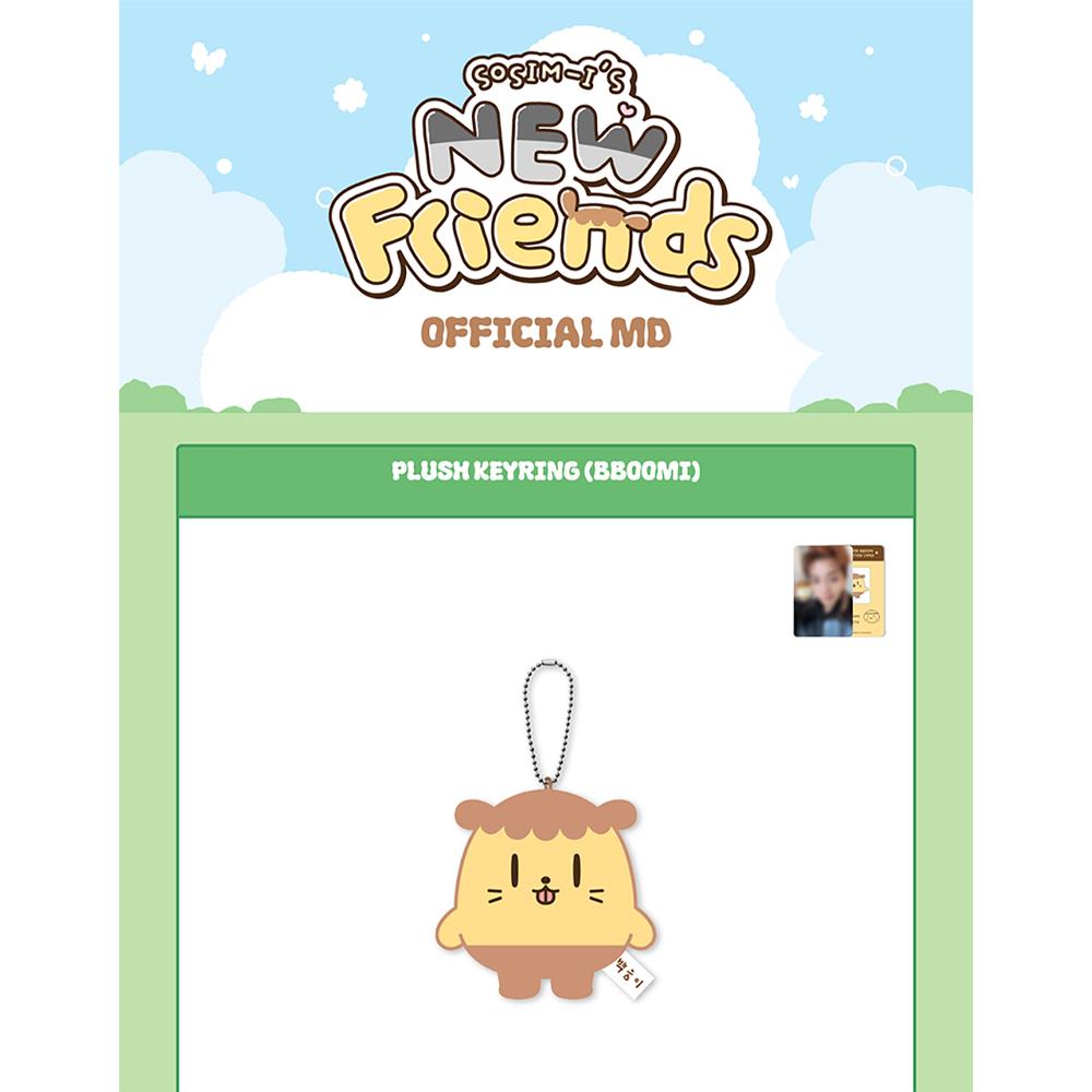 PARK JI HOON Plush Doll Keyring (BBOOMI)