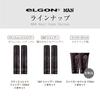 eLGON Men's Control Gel [Styling] Damage Care, Salon Exclusive, 150ml, Value Pack of 2