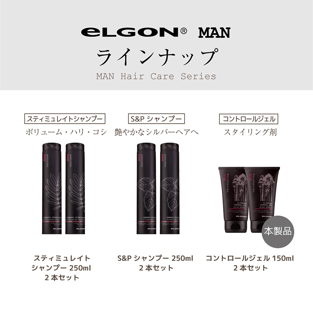 eLGON Men's Control Gel [Styling] Damage Care, Salon Exclusive, 150ml, Value Pack of 2