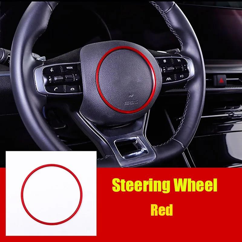 Zentraler Bedienknopf Klimaanlage Lenkrad Startknopf Handbremse Innenraum Modifiziertes Auto Für Kia Optima K5 2020 2025