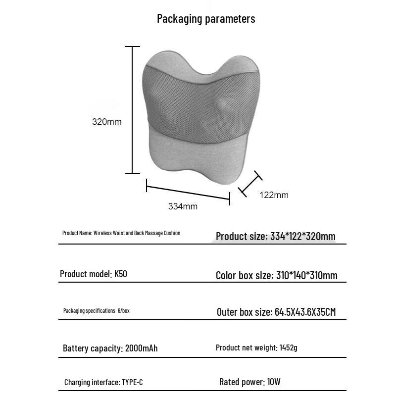 Wireless Lumbar & Back Massager CN Plug (adapter Included)