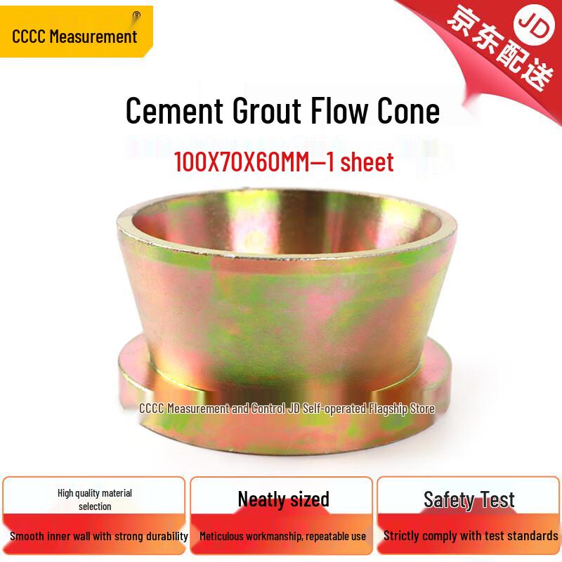 Cement Paste Fluidity Test Mold (CN version)