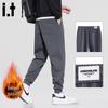 CHOCOOLATEit Men's Loose Fit Drawstring Casual Pants