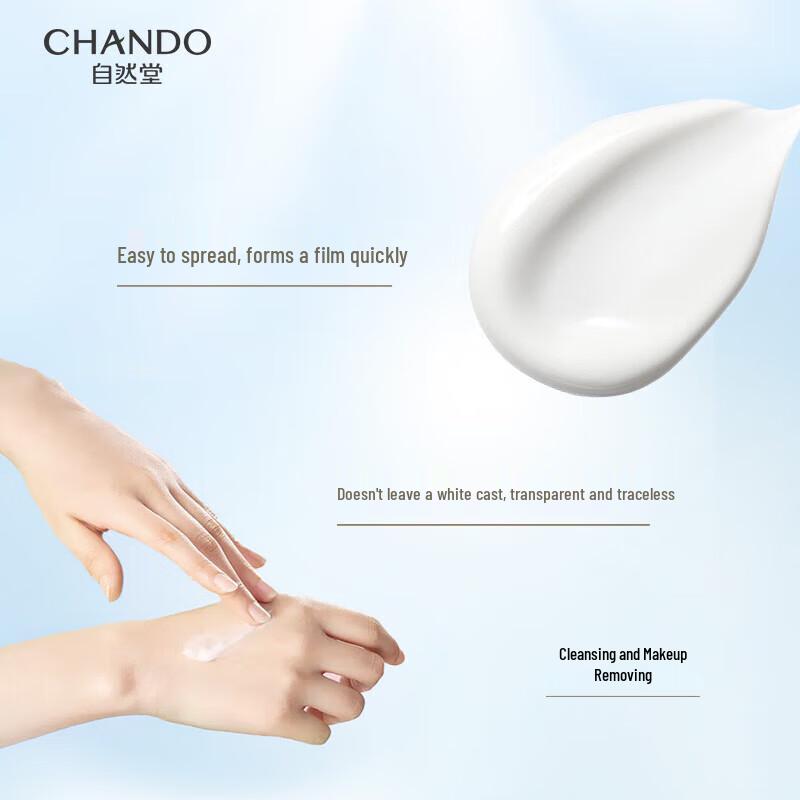 Chando Light Hydrating Sunscreen Body Lotion SPF50+PA+++