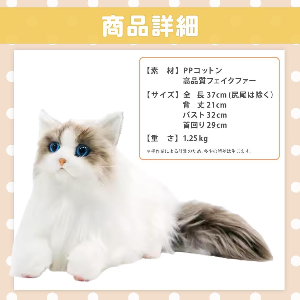 Realistic Cat Plush Toy, Lifelike Fluffy Cat Stuffed Animal, Interior Decor, Cat Lover, Long-Haired, White, Doll, Figurine, Elderly, Pet Loss Relief,