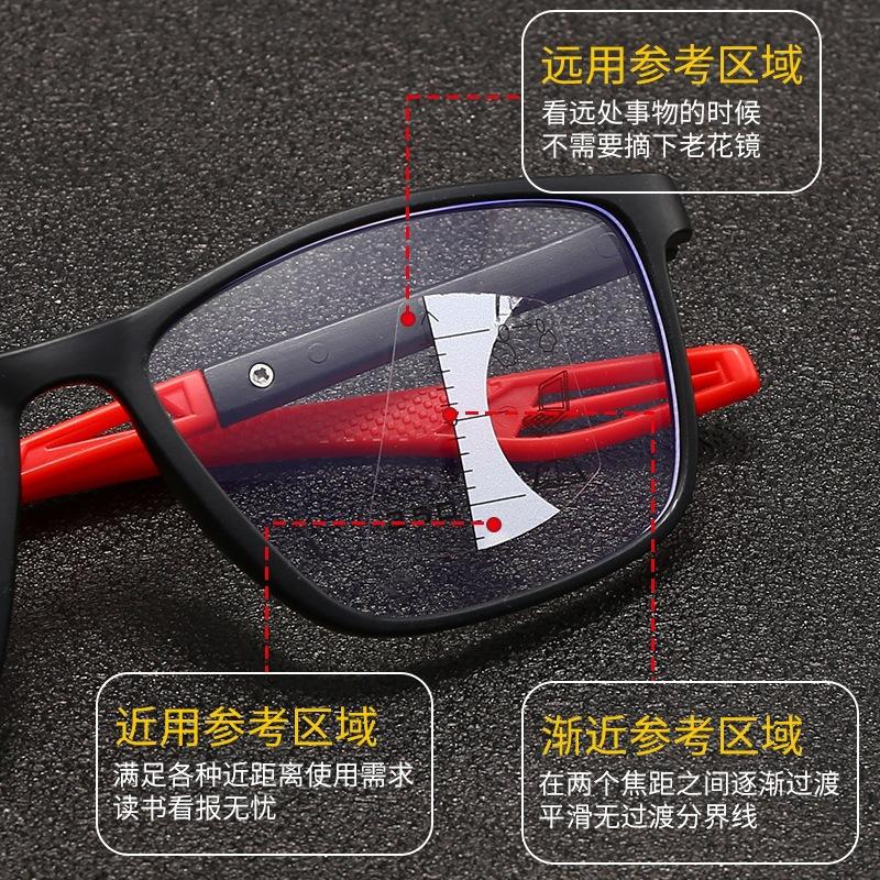 New color-changing reading glasses multi-focus anti-blue light elderly glasses automatically adjust the degree of far and near reading glasses