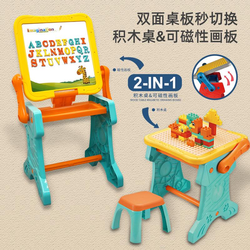 Smart Cat Children'S Multi-Functional Building Block Table Magnetic Painting Graffiti Writing Small Blackboard Puzzle Assembly Toy