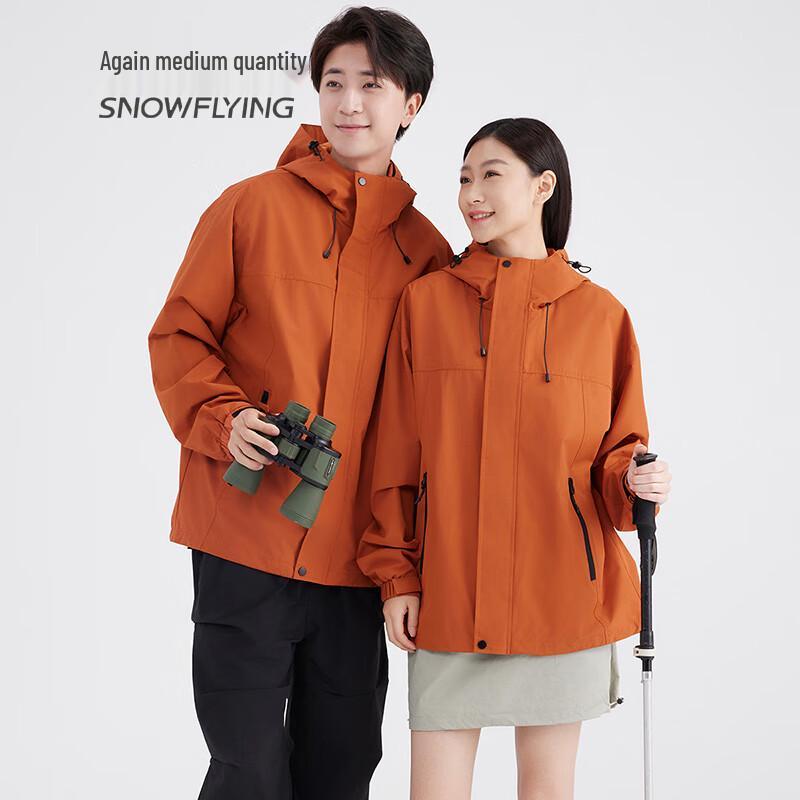 SNOWFLYING Unisex Outdoor Windbreaker Jacket
