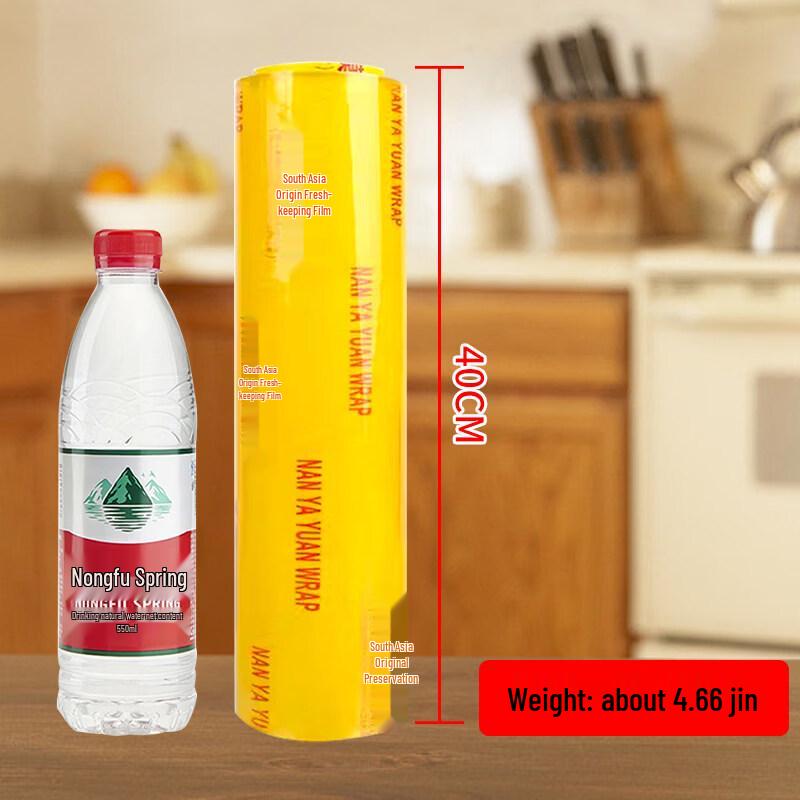 Star Mark Food Grade Large Roll Plastic Wrap with Cutter