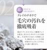 Sclubista Reset Head Scrub 150g Scalp Itchy Hair Thinning Scalp Hair Adult Scalp Odor 1 Citrus Sherbet Hair 3 Types of Sea Salt [Authorized Store]