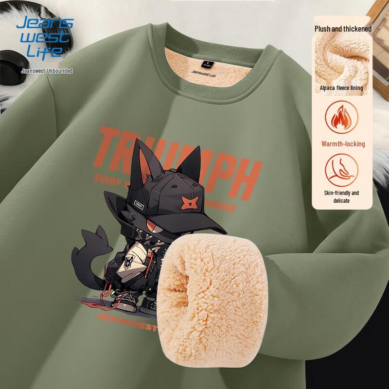

JEANSWEST LIFE Men s Warm Alpaca Fleece Loose Fit Printed Sweatshirt 3XL
