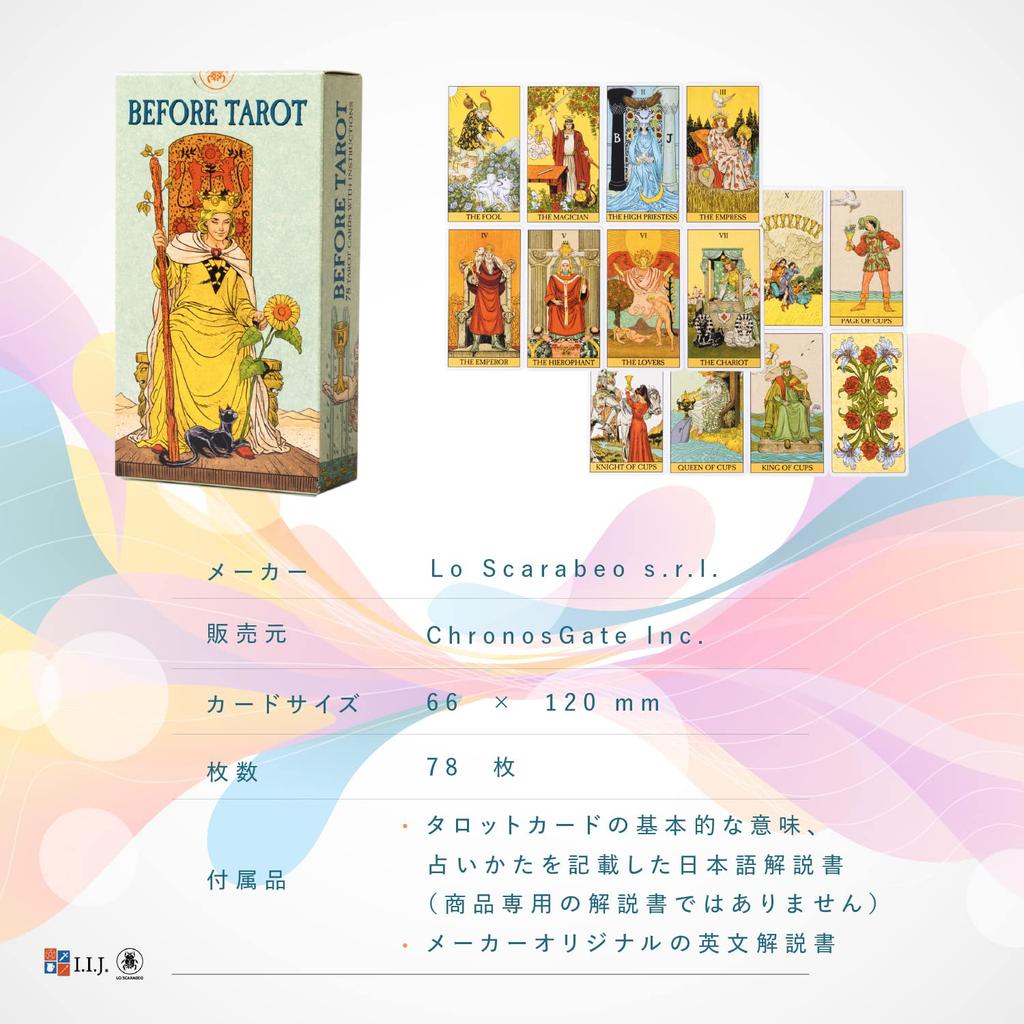 78 Tarot Cards Rider Edition Tarot Fortune Telling Japanese Instruction Manual Included [Before Tarot] [Genuine]