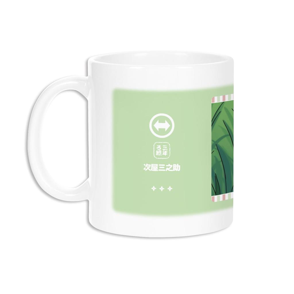 Nintama Rantaro Tsugiya Sannosuke Scene Mug