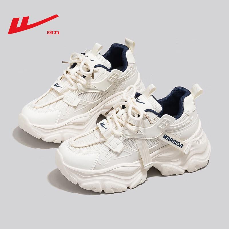 Warrior Women's Lightweight Platform Dad Sneakers