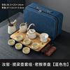 Meishi Ceramic Travel Tea Set Anniversary Event Gifts Customers Creative Business Souvenirs Portable Enterprise