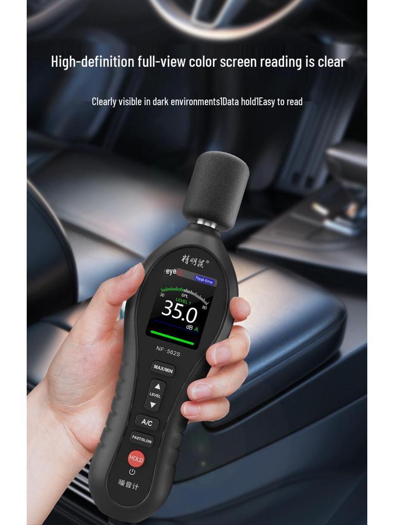 Smart Mouse NF-562S High-Precision Handheld Decibel Noise Meter