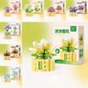 Flower Puzzle Potted Building Block Model Toy Children Jigsaw Decoration Plant