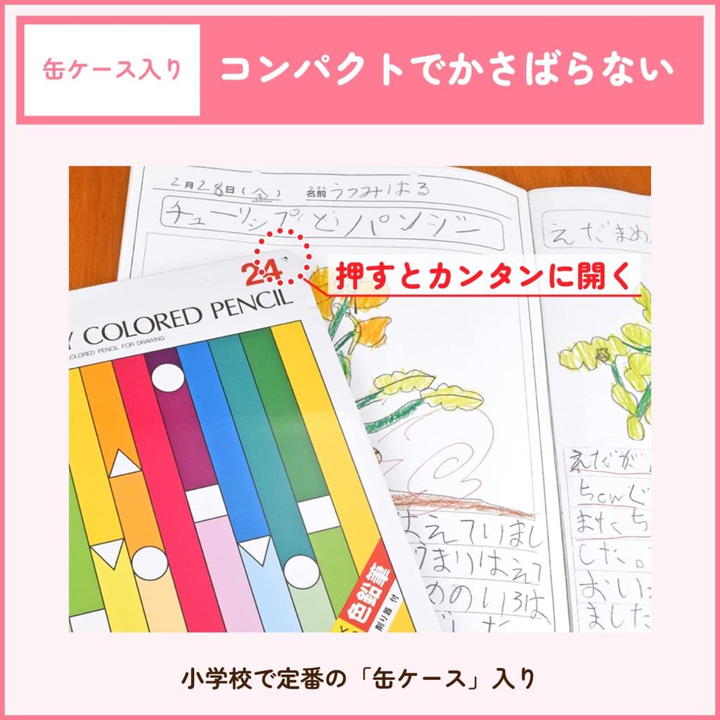 Sakura Coupy Colored 24 PFY24 Cray-Pas Pencils, Colors,
