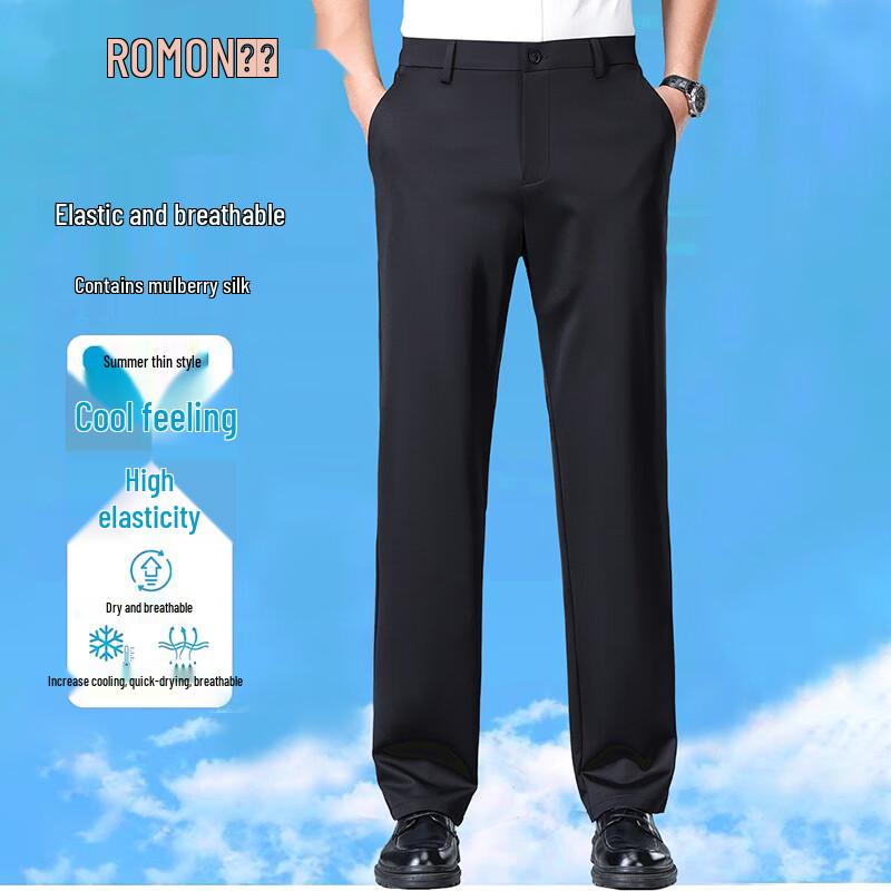 Romon Men's Ice Silk Stretch Business Casual Straight-Leg Pants