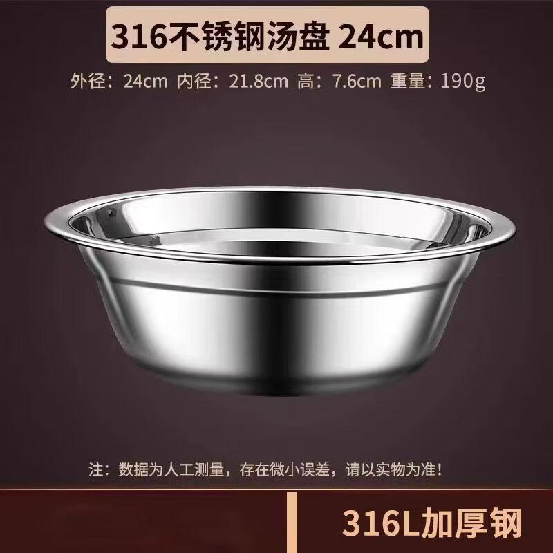 ZISIZ Food Grade 316L Stainless Steel Bowl