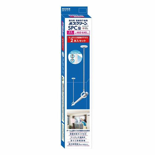 Kawaguchigiken Indoor Clothes Drying Rack, Hosclean SPC-W-2P, White, Set of 2, with Pole Holder