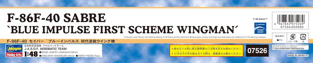 Hasegawa Air Force Saber Blue Impulse First Painted Wing Aircraft Plastic Model 07526 1/48 Self-Defense F-86F-40
