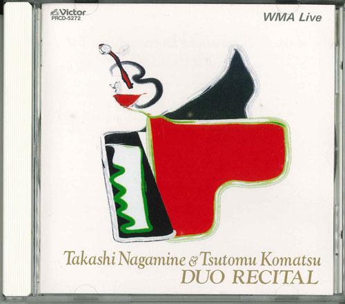 

CD TAKASHI NAGAMINE - Duo Recital PECD5272 VICTOR 1998 Japan Japanese Pop/Rock Used
