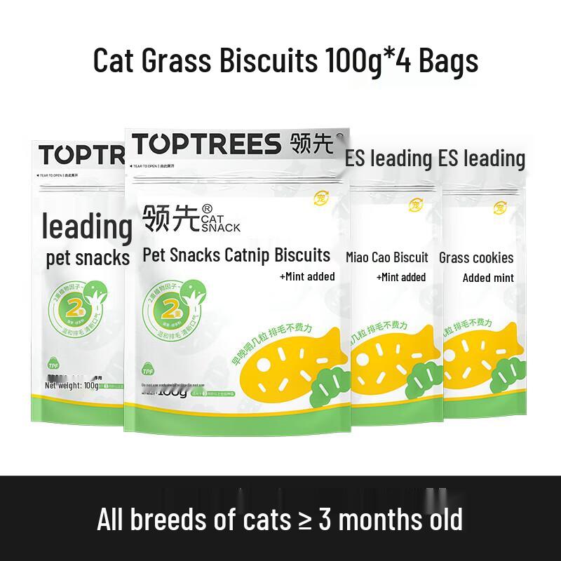 Leading Cat Wet Food Meal Boxes