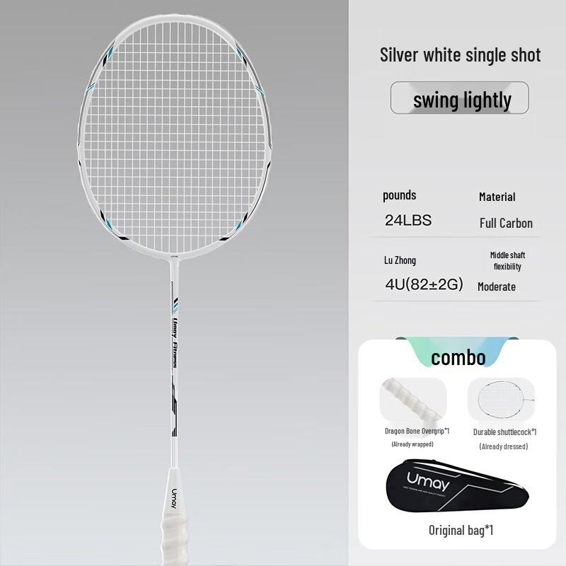 UMAY Full Carbon Badminton Racket