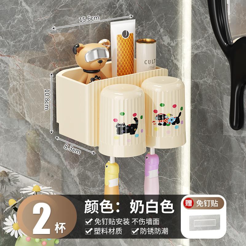 No Punching Toothbrush Storage Rack Wall-Mounted Toilet Rack Multifunctional Mouthwash Cup Holder Wash Table Drain Rack
