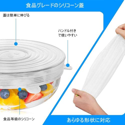 DFsucces Silicone Lids, Pack of 6, Food Wrap, Airtight, Cold and Heat Resistant, Reusable, for Kitchen Cooking and Food Storage