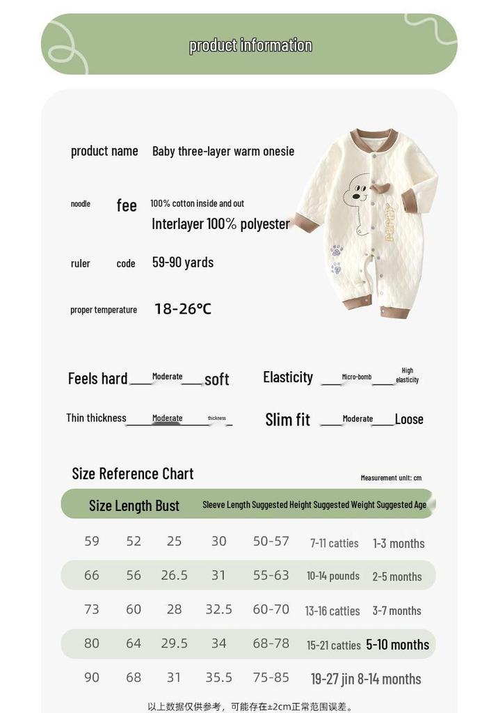 Anyang Baby Bodysuit: Three-Layer Warm, No-Bone Design, Air Cotton Newborn Crawling Suit