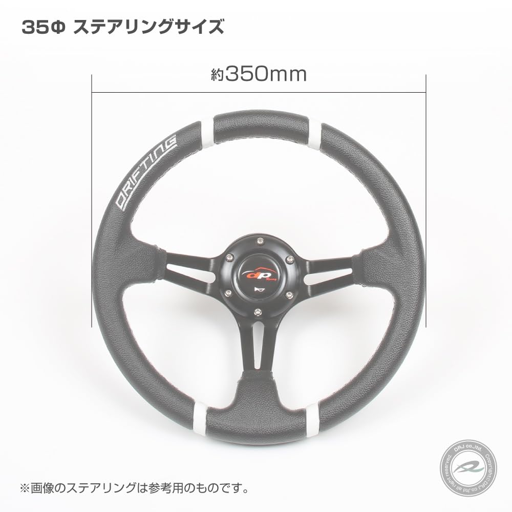 35mm Deep Cone Steering 70mm Faux Leather PVC Red Cross Stitch Wheel, Drifting, (DD35P)